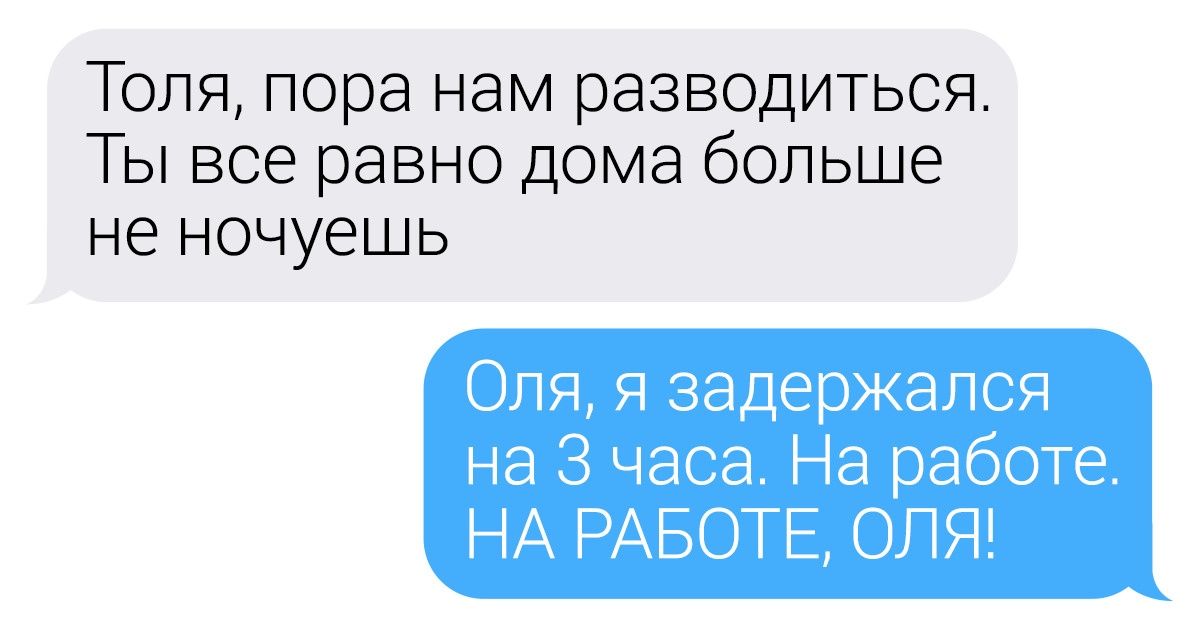 14 СМС-переписок, в которых девушки превзошли сами себя по части логики и юмора 14 СМС-переписок, в которых девушки превзошли сами себя по части логики и юмора