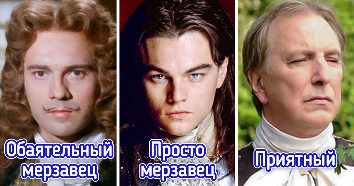 10 исторических персонажей, у которых были и другие киновоплощения, но мы привыкли только к одному 10 исторических персонажей, у которых были и другие киновоплощения, но мы привыкли только к одному