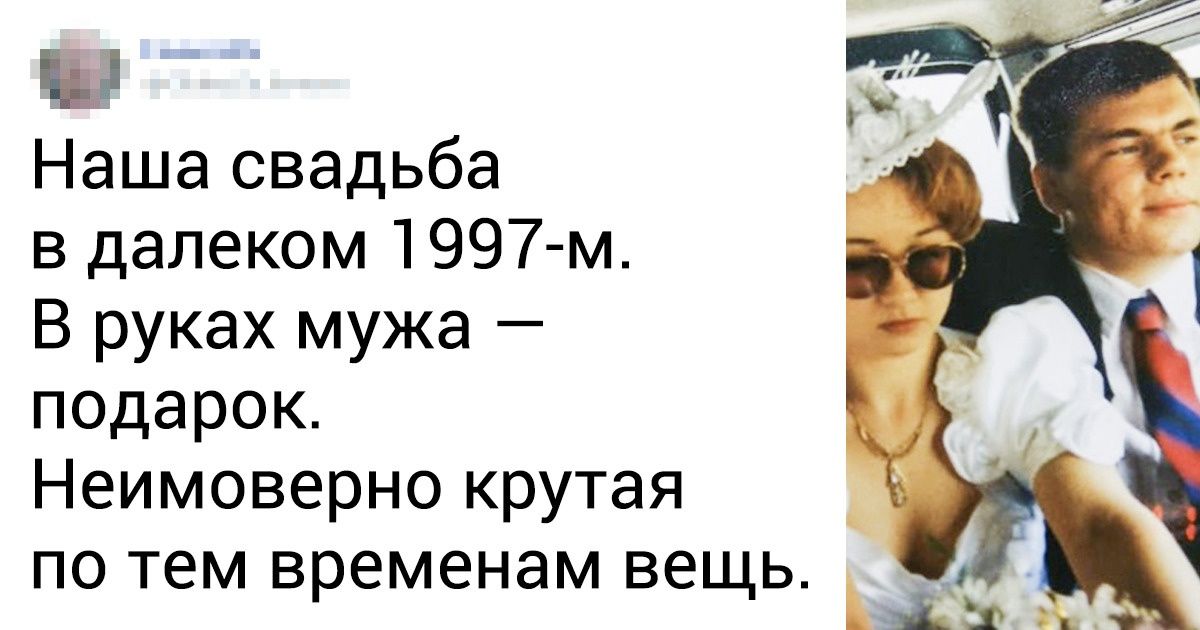 20+ фотографий из семейных архивов, которые передают особую атмосферу 90-х