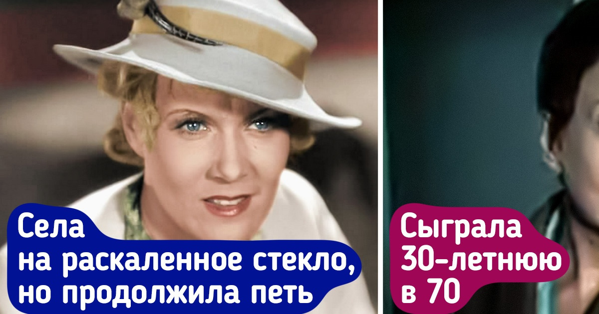 20+ фактов о Любови Орловой, ради которой сам Чарли Чаплин отменил визит к королеве 20+ фактов о Любови Орловой, ради которой сам Чарли Чаплин отменил визит к королеве