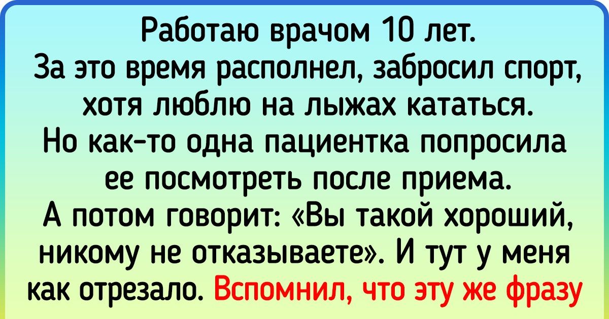 20+ циничных истин, которые лучше осознать до того, как жизнь подставит подножку 20+ циничных истин, которые лучше осознать до того, как жизнь подставит подножку
