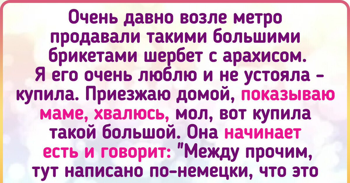 15 комичных историй, причиной которых стала еда