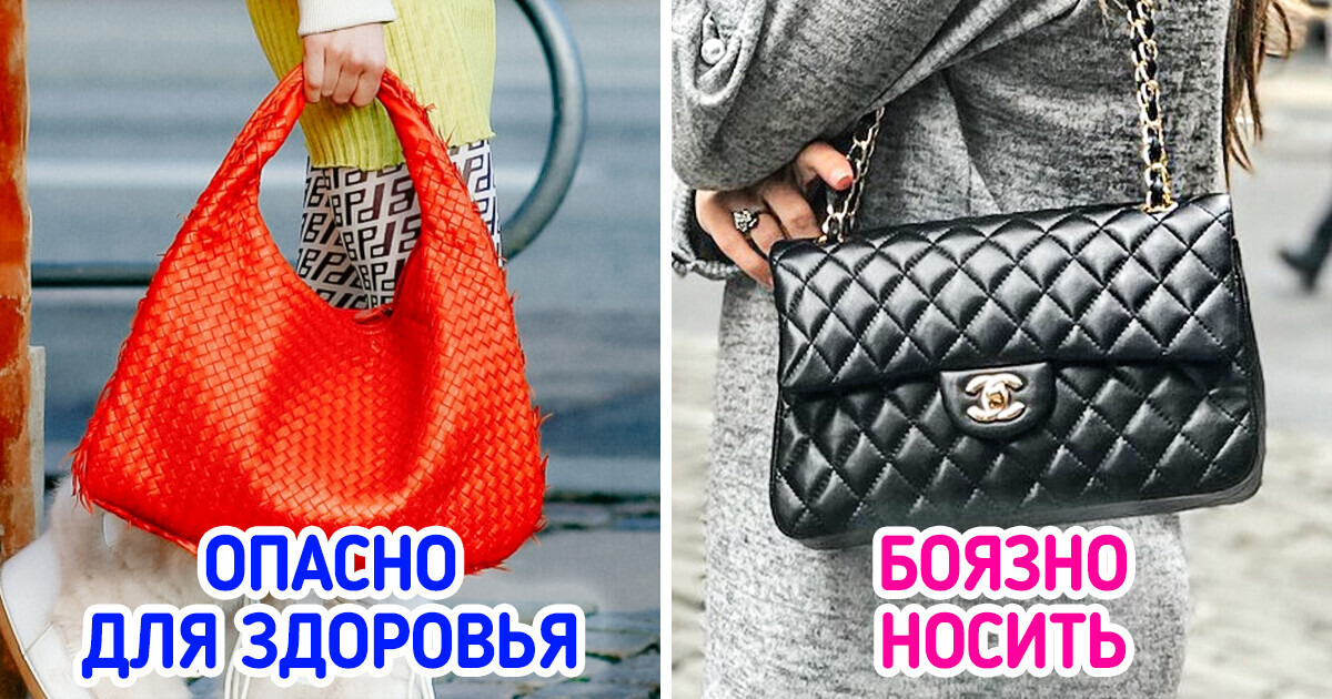 10 моделей сумок, которые мы сметаем с прилавков, а потом годами не выгуливаем 10 моделей сумок, которые мы сметаем с прилавков, а потом годами не выгуливаем