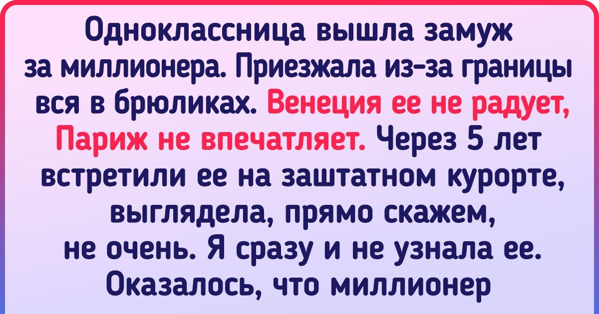 18 богачей, которые лишились всего и узнали, каково жить от зарплаты до зарплаты 18 богачей, которые лишились всего и узнали, каково жить от зарплаты до зарплаты