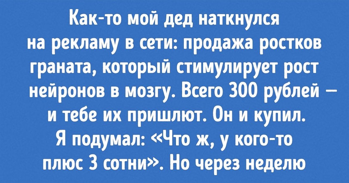 18 баловней судьбы, которые могут разорить лотерейную компанию 18 баловней судьбы, которые могут разорить лотерейную компанию