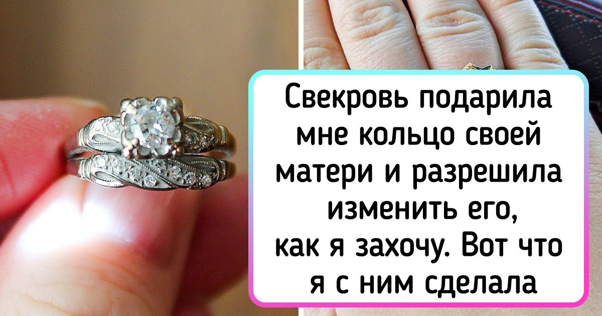 19 счастливиц, которым есть что рассказать о своих украшениях