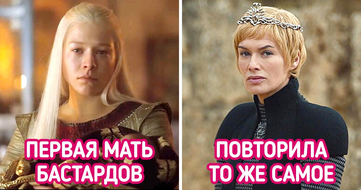 13 деталей из «Дома Дракона», на которые мы не сразу обратили внимание, а они, оказывается, много значили 13 деталей из «Дома Дракона», на которые мы не сразу обратили внимание, а они, оказывается, много значили