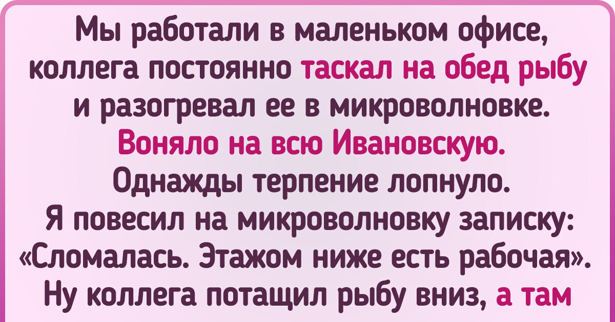 16 врушек, которым ни капельки не стыдно за свой обман 16 врушек, которым ни капельки не стыдно за свой обман