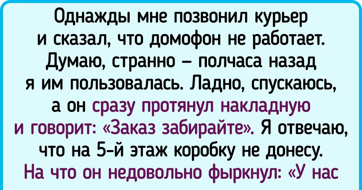 Рассказы про наглых гостей. Наглые родственники рассказы.