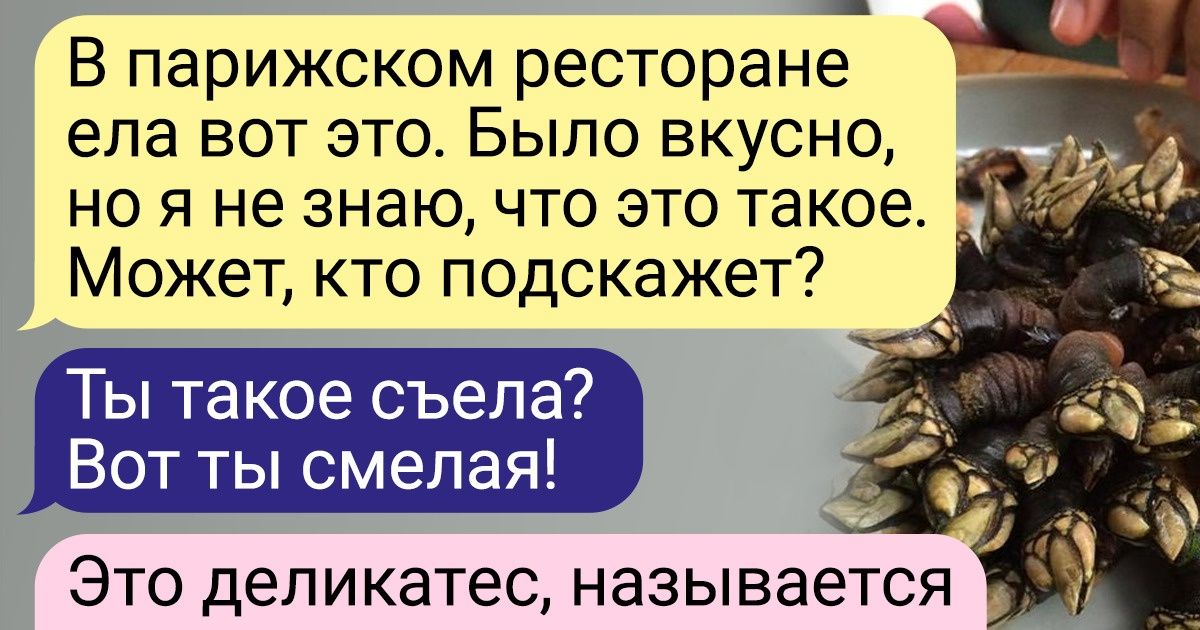 15 продуктов питания, которые стоят как крыло самолета (И мы объясним почему) 15 продуктов питания, которые стоят как крыло самолета (И мы объясним почему)