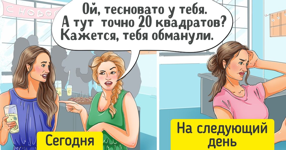 10 случаев, когда друзья ведут себя токсично и «вампирят» нашу жизнь, а мы и в ус не дуем 10 случаев, когда друзья ведут себя токсично и «вампирят» нашу жизнь, а мы и в ус не дуем