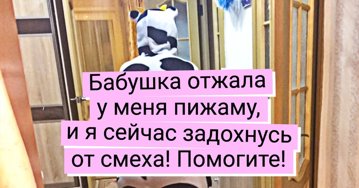 18 неподражаемых бабушек, которые отжигают похлеще, чем внуки на дискотеках 18 неподражаемых бабушек, которые отжигают похлеще, чем внуки на дискотеках