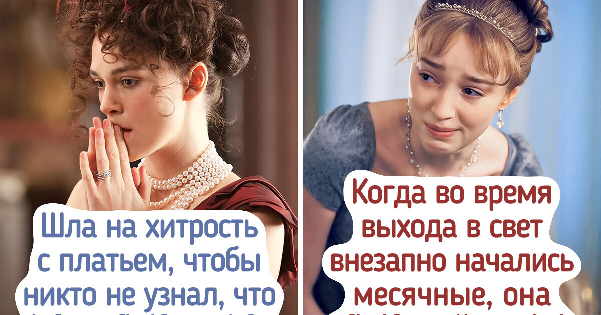 15+ фактов о балах, от которых наши с вами современники впадут в ступор 15+ фактов о балах, от которых наши с вами современники впадут в ступор