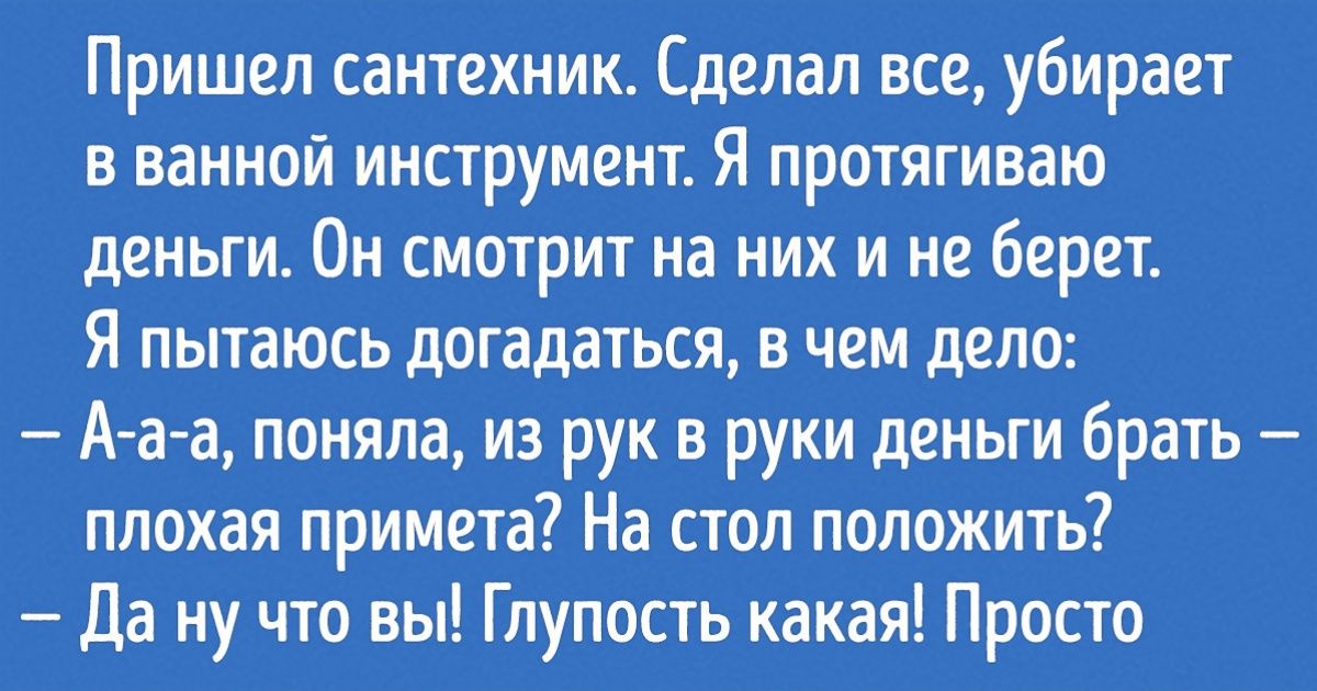16 доказательств того, что вызов коммунальщика может вылиться в настоящее приключение 16 доказательств того, что вызов коммунальщика может вылиться в настоящее приключение