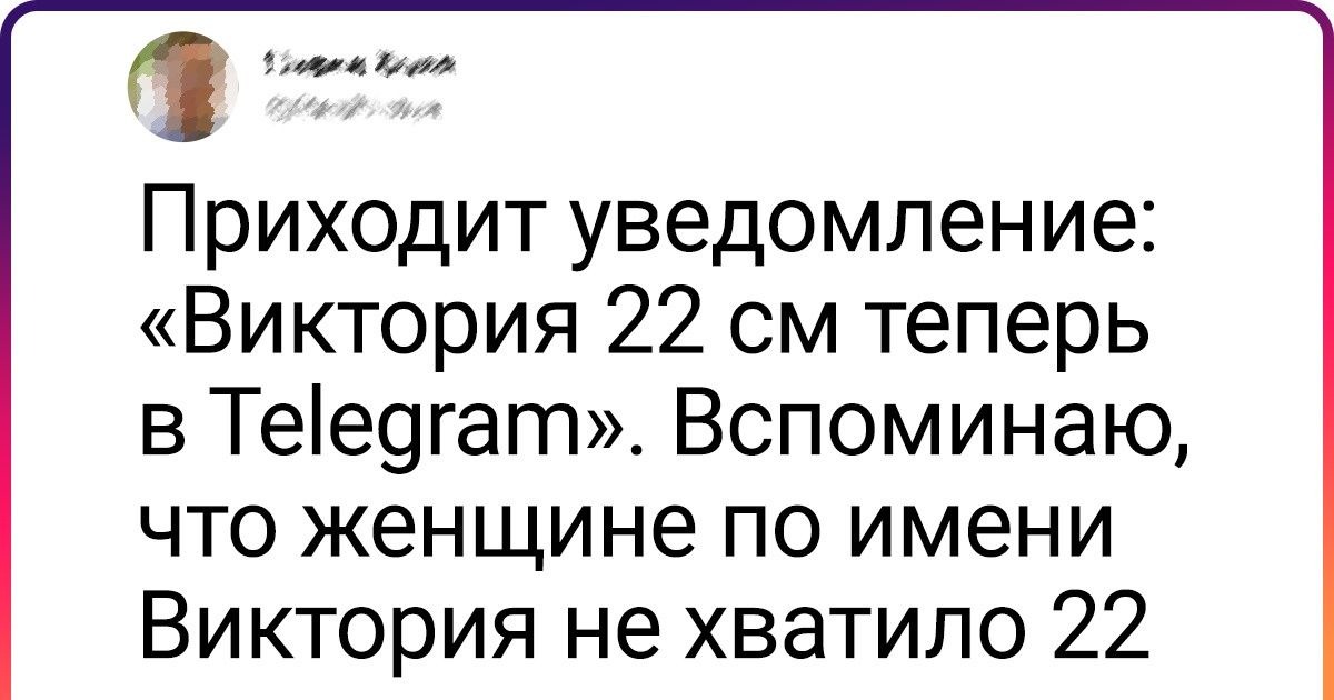 20 человек, которые сделали такую запись в телефонной книге, что хоть стой, хоть падай