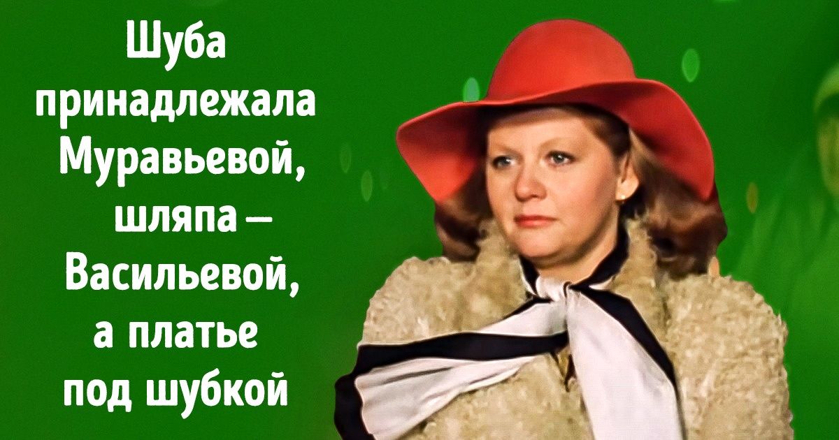 11 культовых нарядов актрис советского кино, по которым можно изучать историю моды нашей страны 11 культовых нарядов актрис советского кино, по которым можно изучать историю моды нашей страны