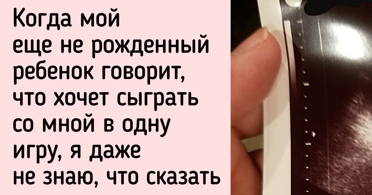 20+ фотографий, которые разнесут фразу «меня ничем не удивить» в пух и прах 20+ фотографий, которые разнесут фразу «меня ничем не удивить» в пух и прах
