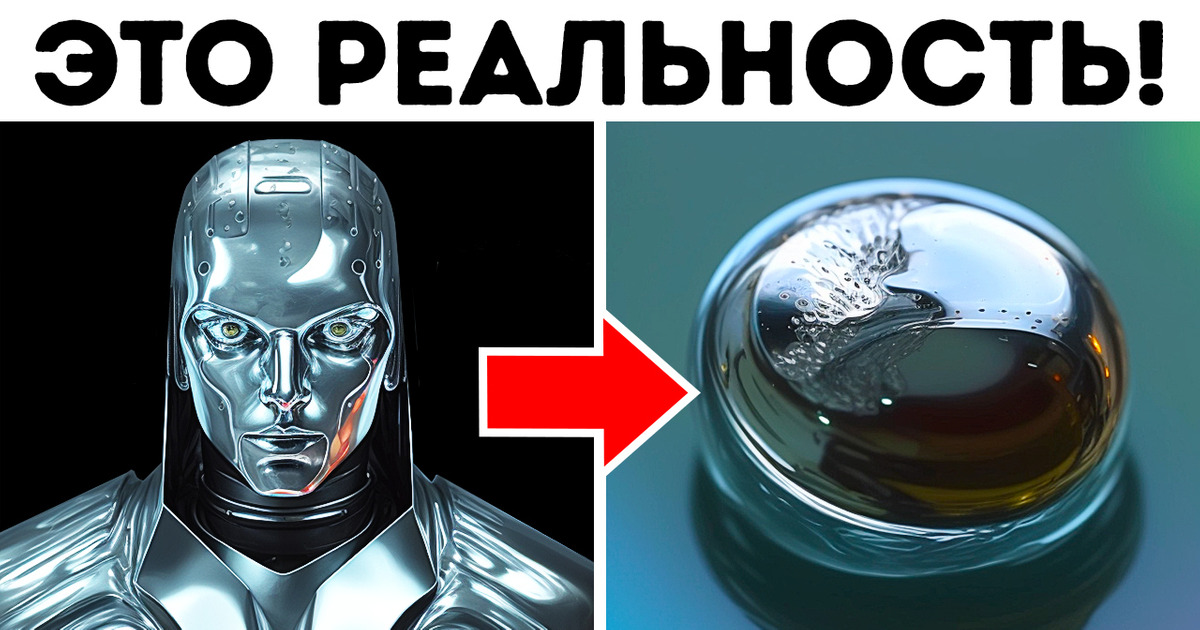 Робот из «Терминатора» стал настоящим Робот из «Терминатора» стал настоящим