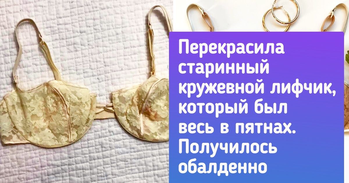 19 человек смогли разглядеть сокровище в тех вещах, на которые другие и смотреть-то не стали бы 19 человек смогли разглядеть сокровище в тех вещах, на которые другие и смотреть-то не стали бы