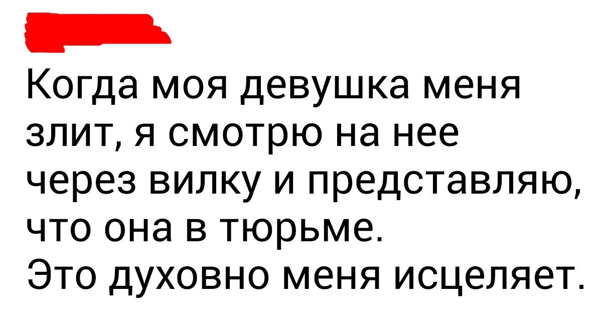 16 остроумных твитов от тех, кто все замечает и готов найти выход из любой ситуации 16 остроумных твитов от тех, кто все замечает и готов найти выход из любой ситуации