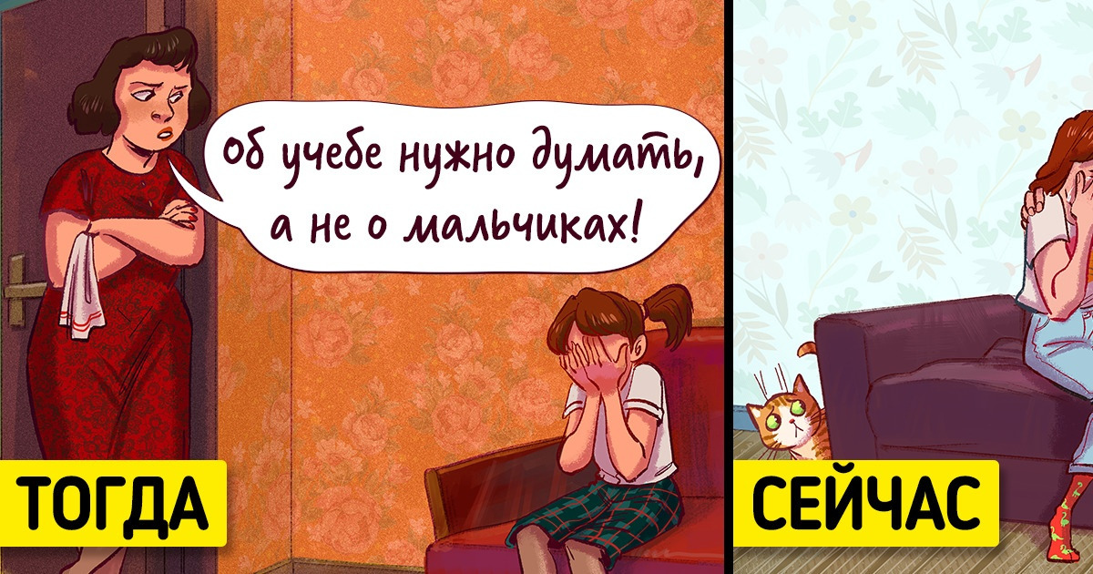 9 родительских ошибок, которые раньше считались нормой. А современные мамы и папы больше не хотят так воспитывать детей 9 родительских ошибок, которые раньше считались нормой. А современные мамы и папы больше не хотят так воспитывать детей
