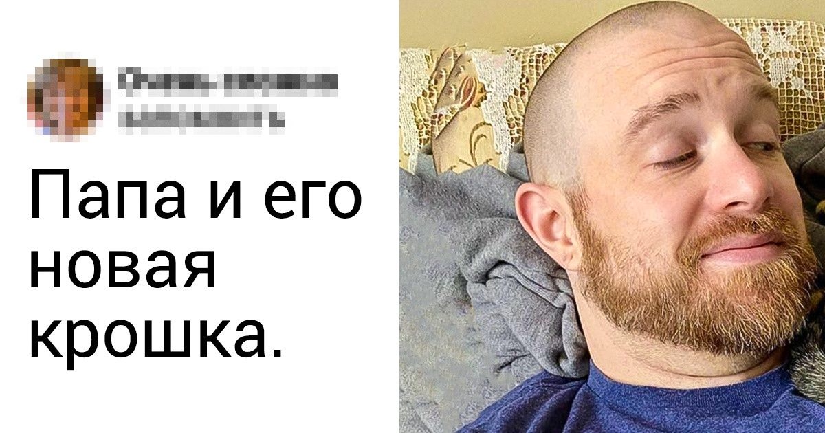 20+ доказательств того, что где-то в глубине души все суровые мужчины — чувствительные дети 20+ доказательств того, что где-то в глубине души все суровые мужчины — чувствительные дети