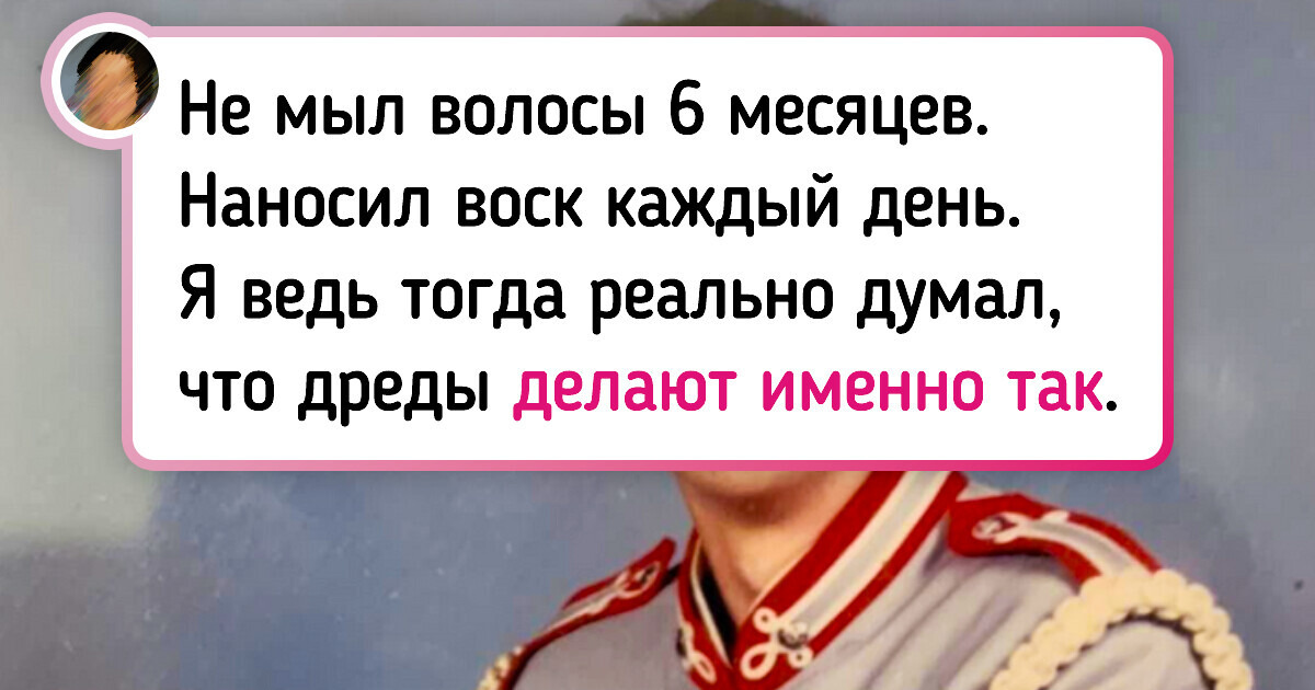 15+ познавательных снимков, которые показали мир вокруг нас 15+ познавательных снимков, которые показали мир вокруг нас