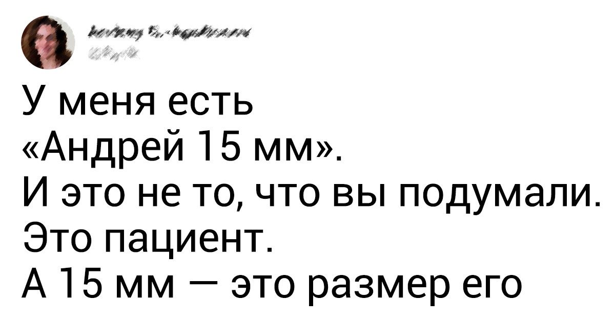 Писатель с юмором рассказал, как выглядит его телефонная книга (Комментаторам тоже нашлось что вспомнить) Писатель с юмором рассказал, как выглядит его телефонная книга (Комментаторам тоже нашлось что вспомнить)