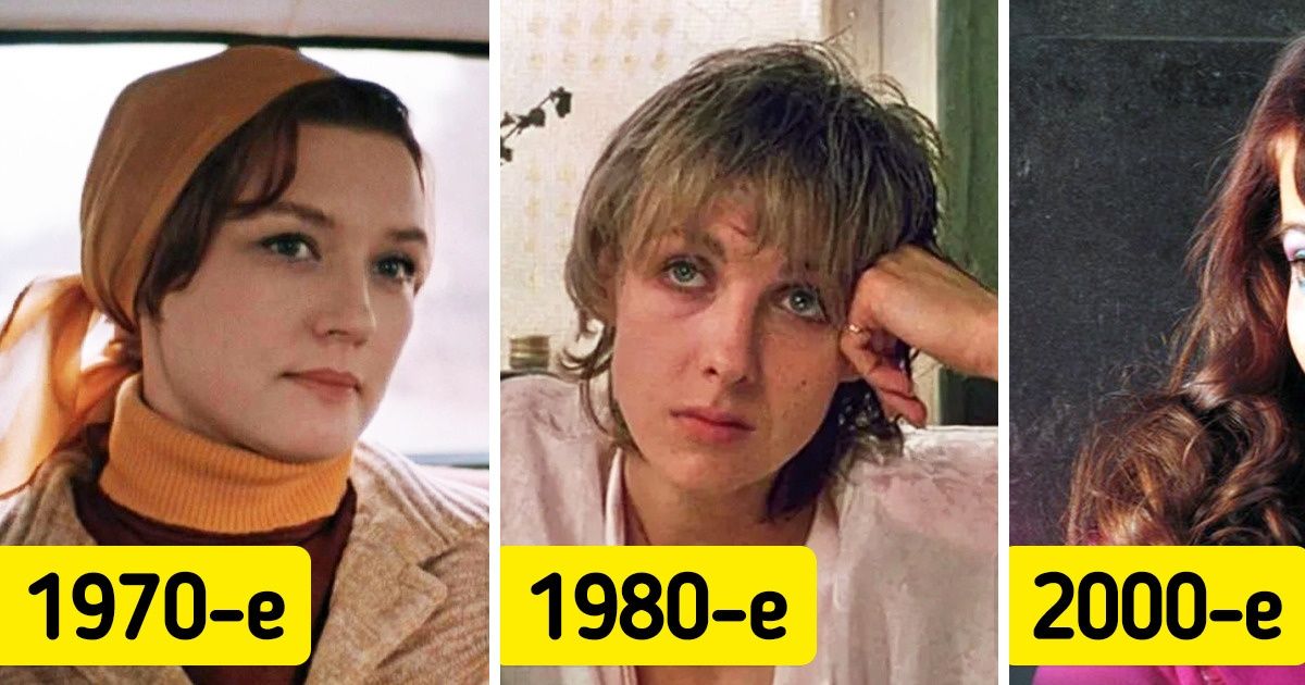 10+ киноперсонажей, которые стали культовыми, потому что были зеркалом эпохи 10+ киноперсонажей, которые стали культовыми, потому что были зеркалом эпохи