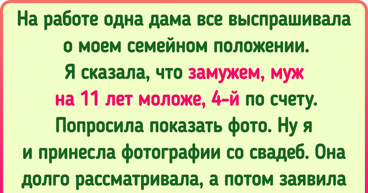 Пользователи рассказали про 15+ случаев, когда от бестактности людей у них реально пригорело