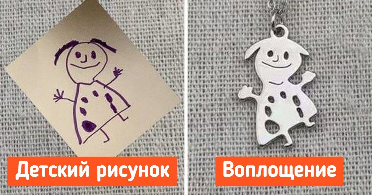 20+ мастеров от бога, которые в своих украшениях способны запечатлеть даже детские фантазии