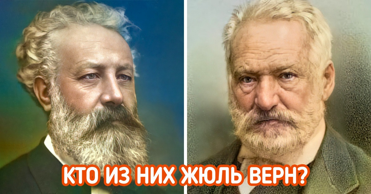 20+ великих писателей, имена которых слышали все, но узнать в лицо смогут только единицы 20+ великих писателей, имена которых слышали все, но узнать в лицо смогут только единицы