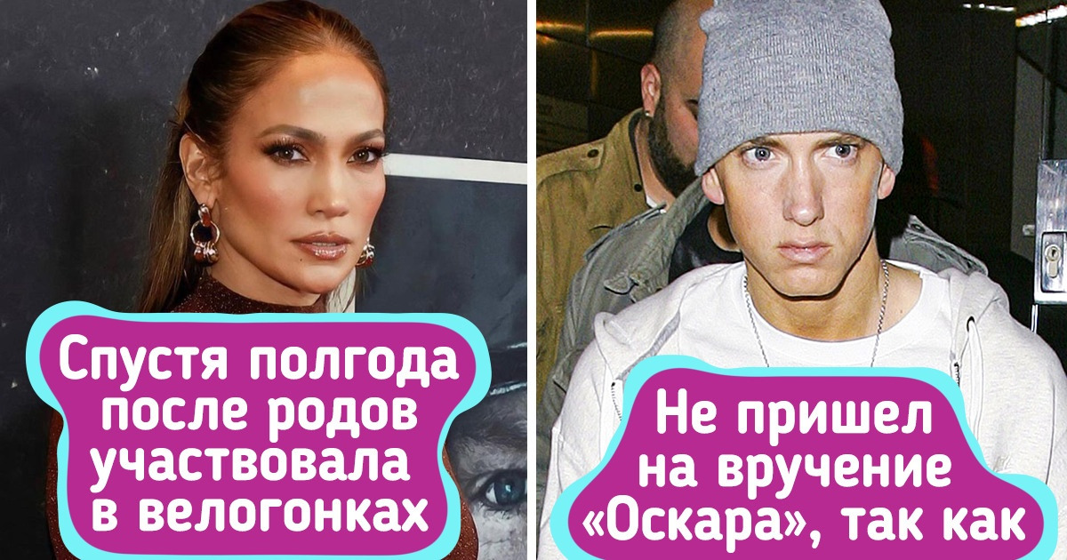 11 звезд, которые показали, что в реальной жизни они еще круче, чем на экране 11 звезд, которые показали, что в реальной жизни они еще круче, чем на экране
