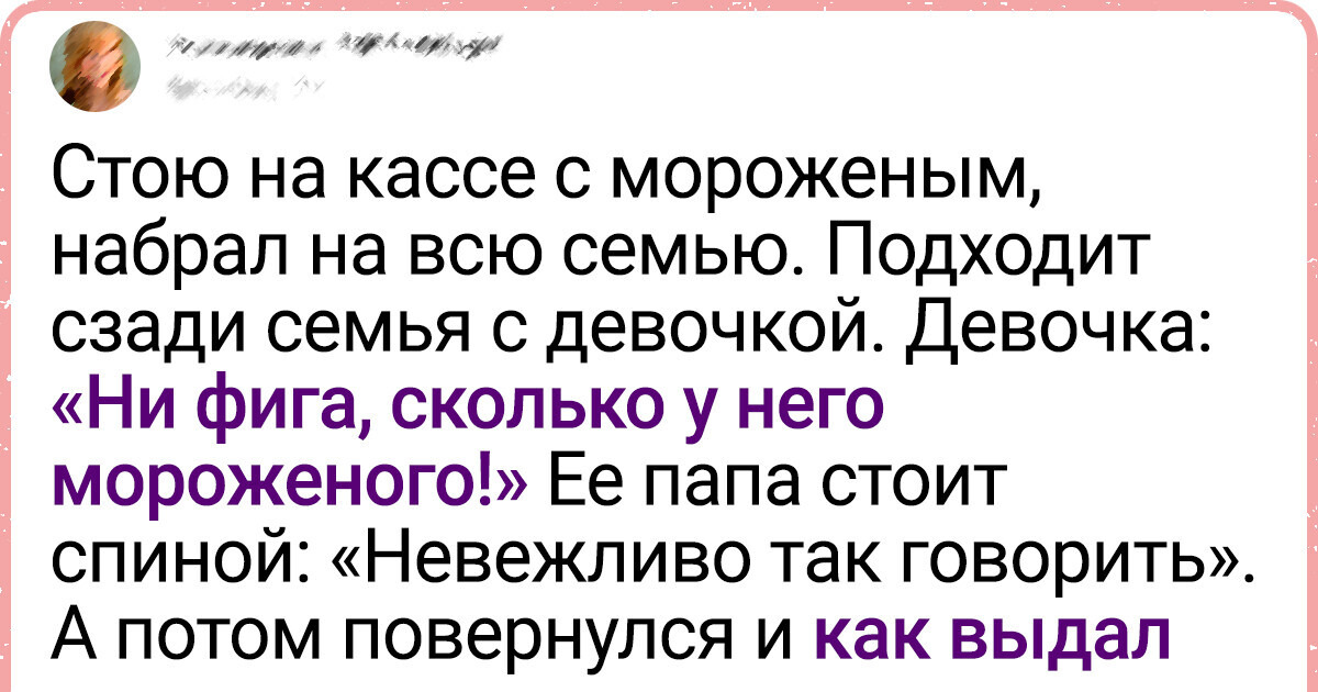 20 твитов, которые читаешь и думаешь: «Добро пожаловать в жизнь» 20 твитов, которые читаешь и думаешь: «Добро пожаловать в жизнь»