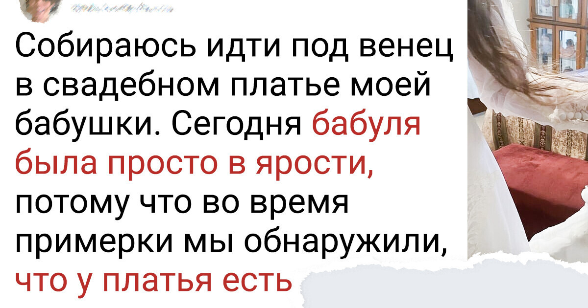 20 девушек, которых в свадебный салон и калачом не заманишь — ведь они уже выбрали платье мечты