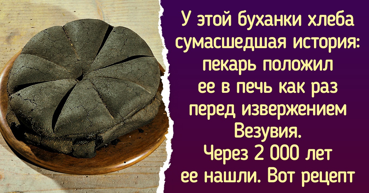 15 музейных диковинок, от вида которых можно получить годовую дозу ярких впечатлений 15 музейных диковинок, от вида которых можно получить годовую дозу ярких впечатлений