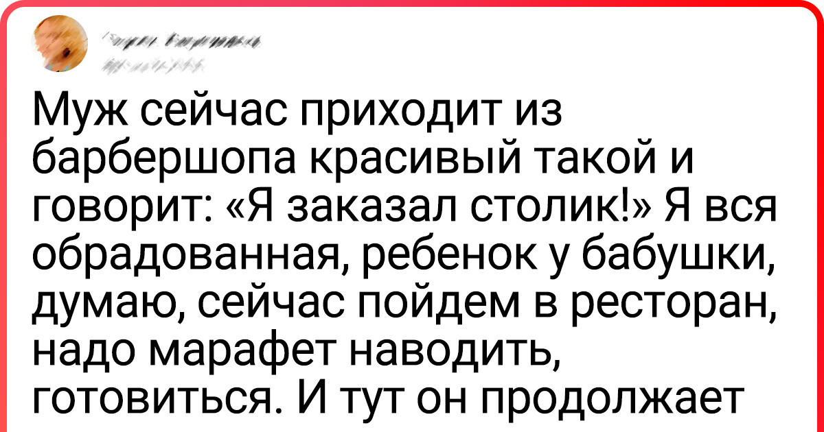 19 досадных случаев, когда ожидание с треском разбилось о суровую реальность 19 досадных случаев, когда ожидание с треском разбилось о суровую реальность