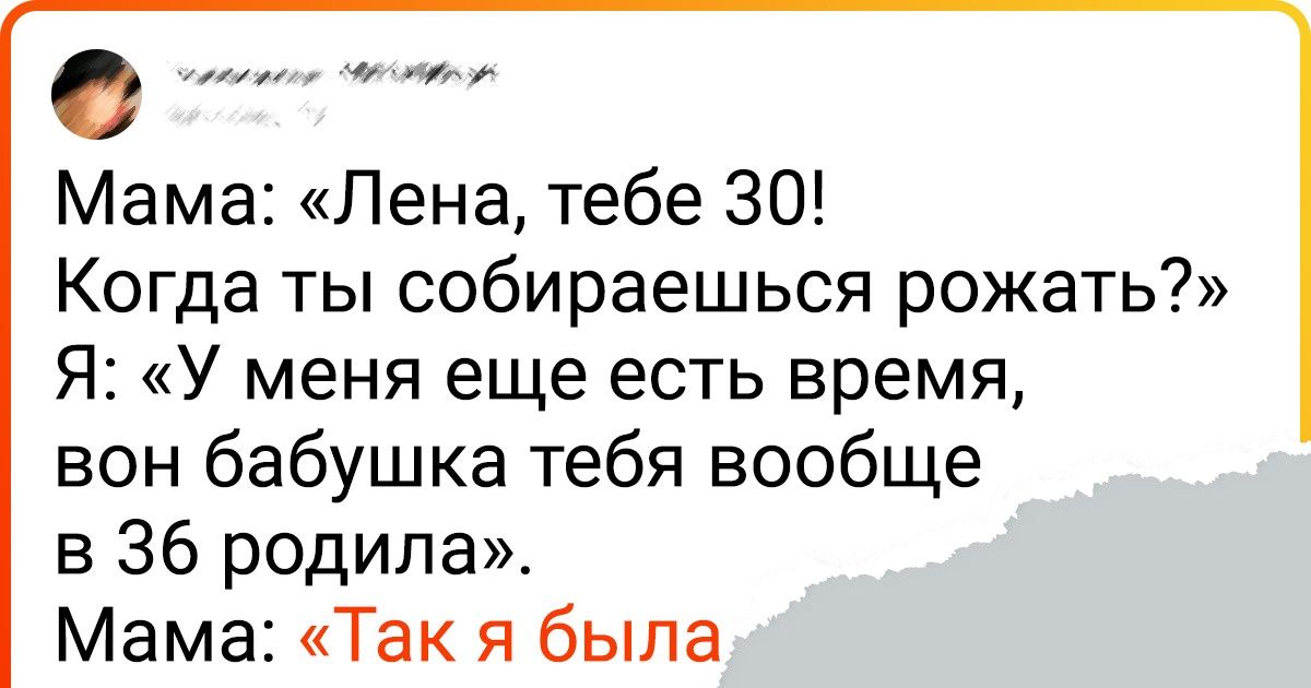 20+ ироничных твитов от людей, которым старость уже в затылок дышит, но они не вешают нос 20+ ироничных твитов от людей, которым старость уже в затылок дышит, но они не вешают нос