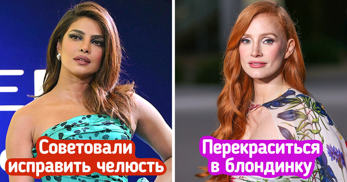 10 знаменитых женщин, которые отказались менять свою внешность в угоду стандартам. И правильно сделали 10 знаменитых женщин, которые отказались менять свою внешность в угоду стандартам. И правильно сделали