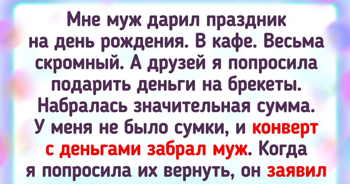 15+ человек, которым порой стоит хорошенько думать, прежде чем такое произносить 15+ человек, которым порой стоит хорошенько думать, прежде чем такое произносить