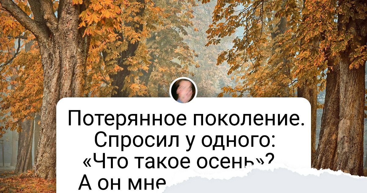 15 твитов, после просмотра которых моментально переносишься в старые добрые времена 15 твитов, после просмотра которых моментально переносишься в старые добрые времена