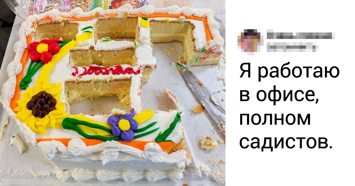 18 человек, которые думали, что работа их уже ничем не удивит. Но они ошибались