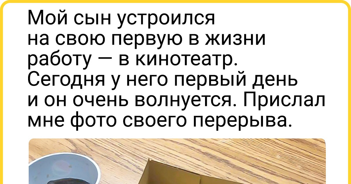 20 моментов, когда папы дали волю эмоциям и показали всему миру, как они гордятся своими детьми 20 моментов, когда папы дали волю эмоциям и показали всему миру, как они гордятся своими детьми