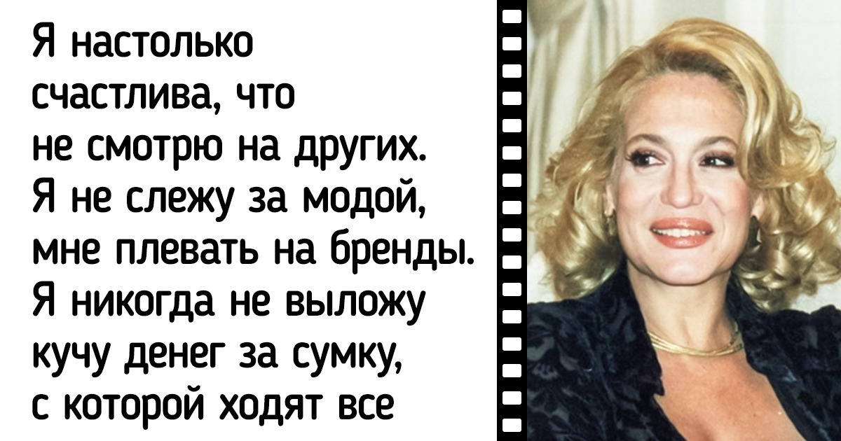 История Сузаны Виейры — звезды бразильских сериалов, которая сказала старости категоричное «нет» История Сузаны Виейры — звезды бразильских сериалов, которая сказала старости категоричное «нет»