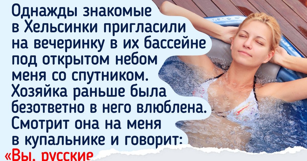 15+ наших женщин с улыбкой признались, каково это — жить с иностранцем 15+ наших женщин с улыбкой признались, каково это — жить с иностранцем