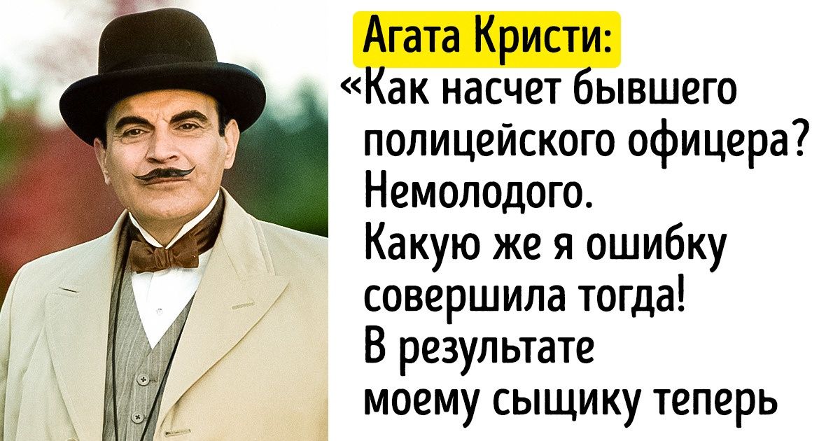 20+ всем известных книг, в которых читатели из поколения в поколение не замечали досадных ляпов 20+ всем известных книг, в которых читатели из поколения в поколение не замечали досадных ляпов