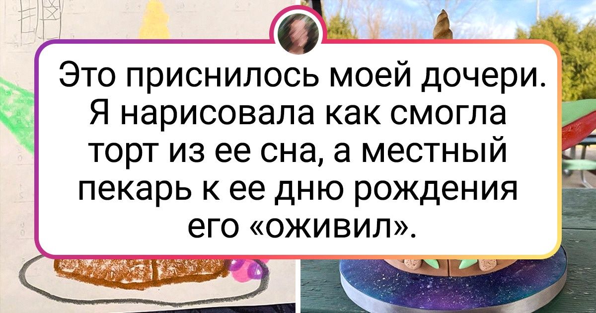 20+ изумительных тортов, на которые сложно смотреть без детского восторга 20+ изумительных тортов, на которые сложно смотреть без детского восторга