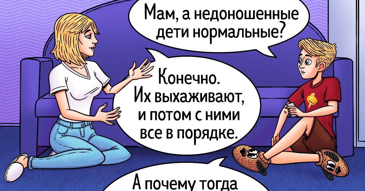 Объясните ребенку, что значит магия слова, и он никогда не будет чувствовать себя оскорбленным Объясните ребенку, что значит магия слова, и он никогда не будет чувствовать себя оскорбленным