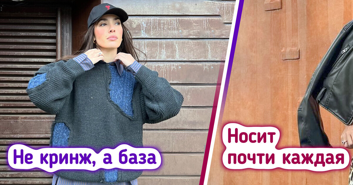 13 ключевых элементов гардероба испанок, которые помогают им оставаться стильными, даже идя в магазин за хлебом 13 ключевых элементов гардероба испанок, которые помогают им оставаться стильными, даже идя в магазин за хлебом