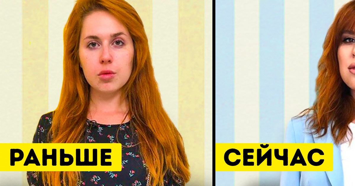 18 доказательств того, что каждой женщине просто необходимо найти своего стилиста